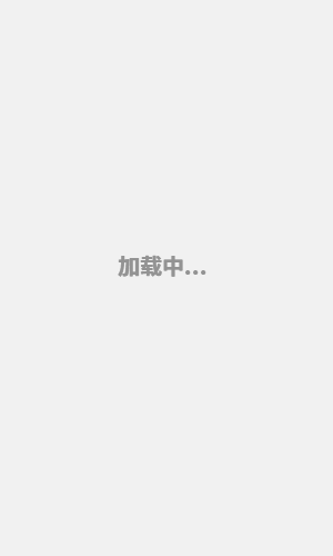 冰冻